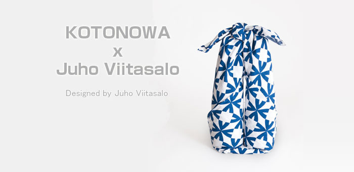 Juho Viitasalo イメージ