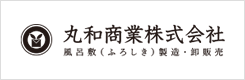 丸和商業株式会社