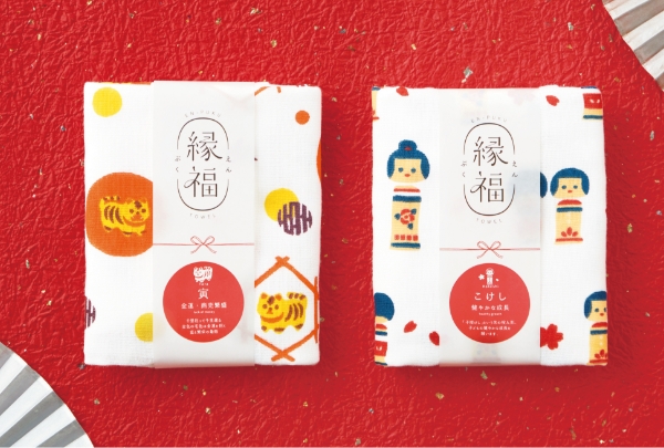 お正月には縁起柄をお配り物に「縁福タオル　寅-金運・商売繁盛-」