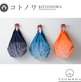 コトノワ×アンキデザイナーズSTRIPE×TSUNAGU50