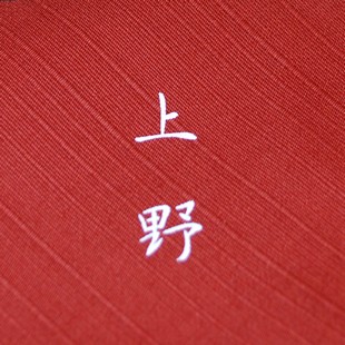 個人名入れ ペンテックス（プリント）