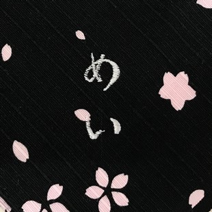 個人名入れ 刺繍