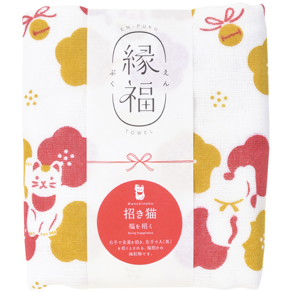 縁福タオル　招き猫