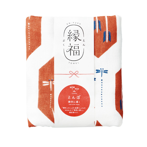 縁福タオル　トンボ
