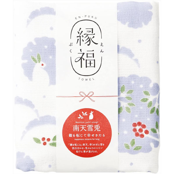 縁福タオル　南天雪兔