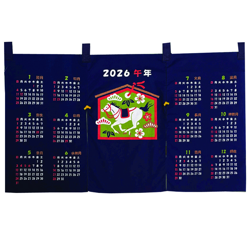 お正月限定暖簾『赤富士十二支』迎春にぴったりのおめでたい暖簾です。 9893101-6.jpg