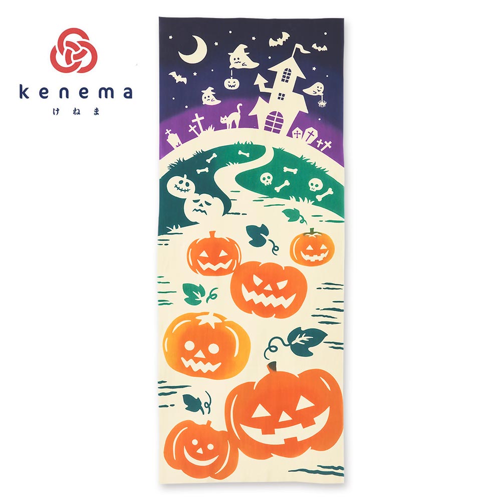 気音間　HappyHalloween