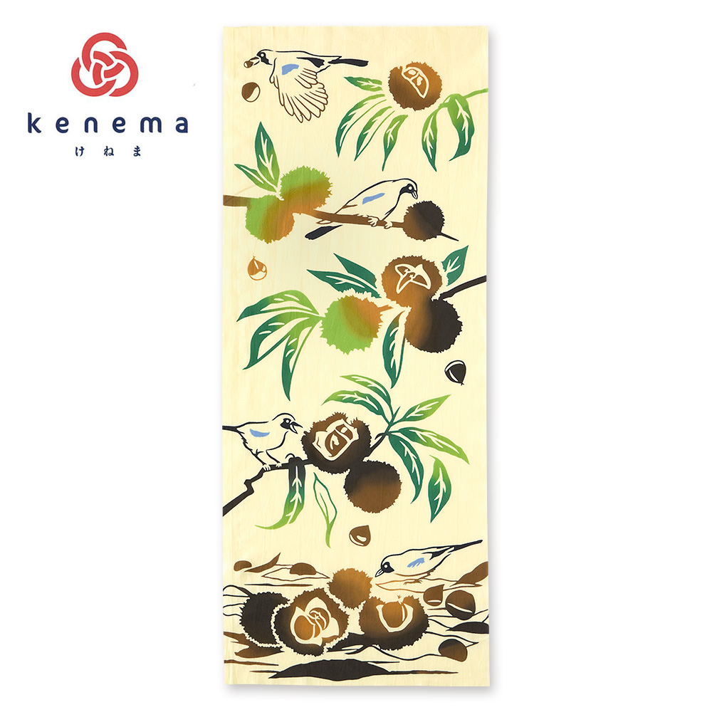 気音間手ぬぐい　栗カケス