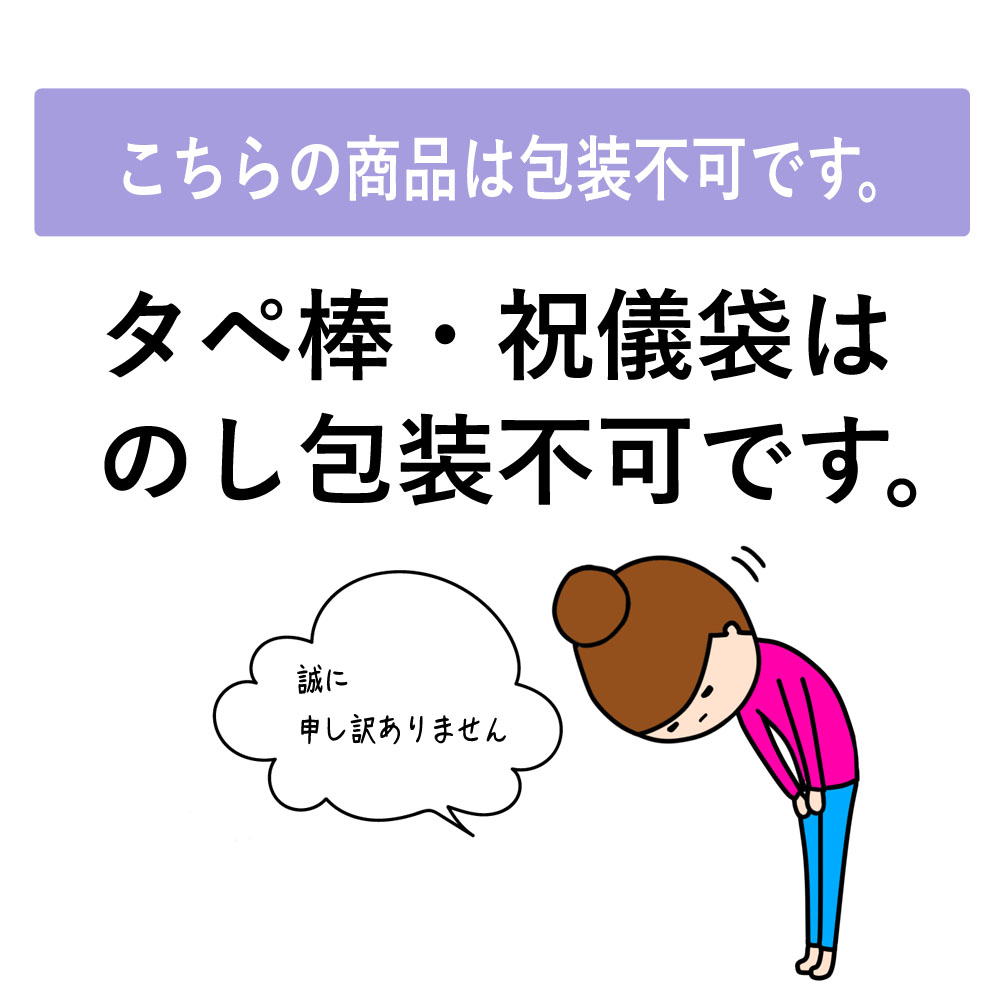 包装不可