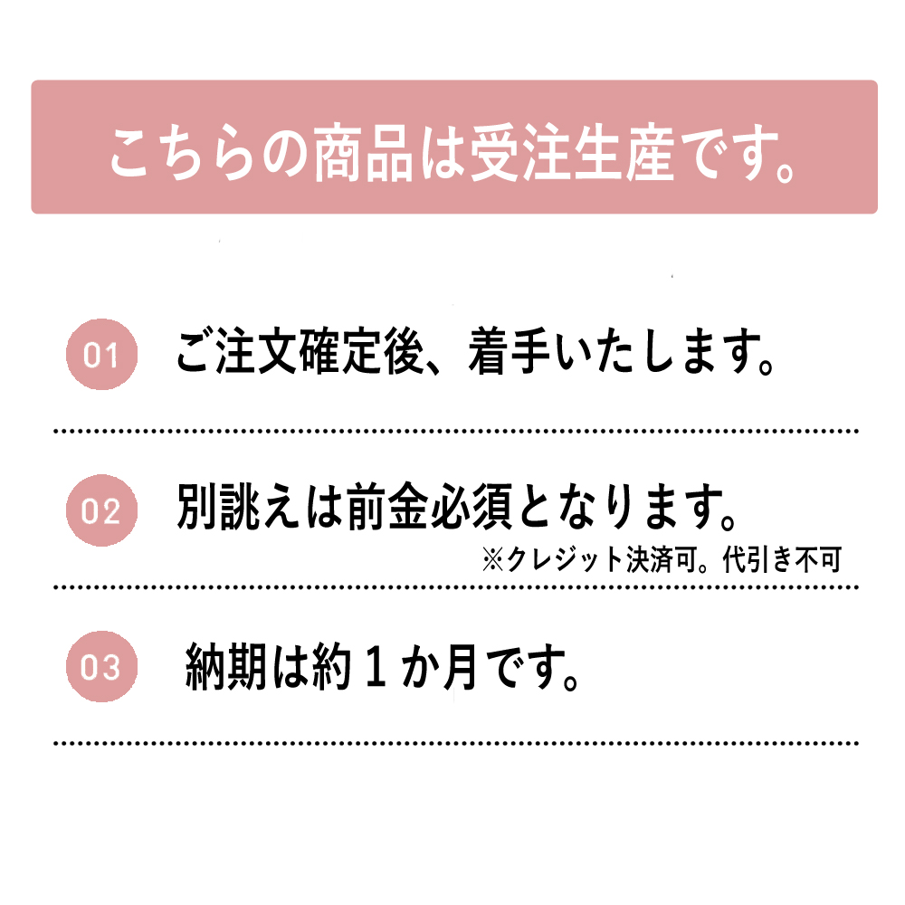 正絹 白山紬 風呂敷 既製家紋入り 約105cm巾 ふろしき 全6タイプ