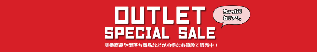 OUTLET SPECIAL SALE