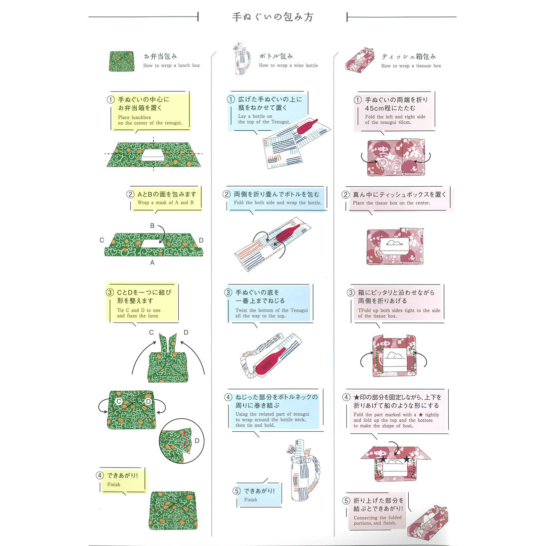 気音間手ぬぐい