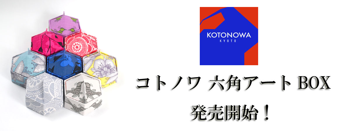 カルトナージュボックス カルトナージュボックス